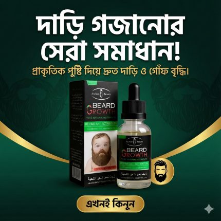 Aichun Beauty 30ml Hair Growth Beard Oil