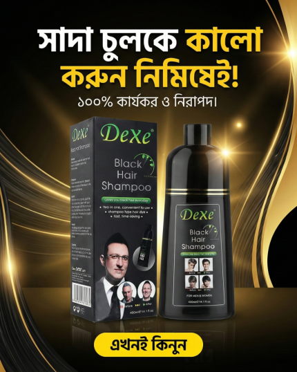 Dexe Natural Black Hair Shampoo 400ml